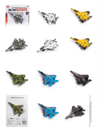 Bb die cast fighter jets set 2 - thumbnail 2 of 2